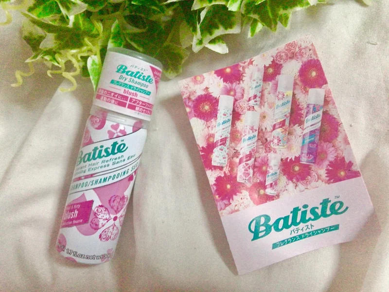 ドライシャンプーって知ってる？日本初上陸！【Batiste(バティスト)】を使ってみた♡