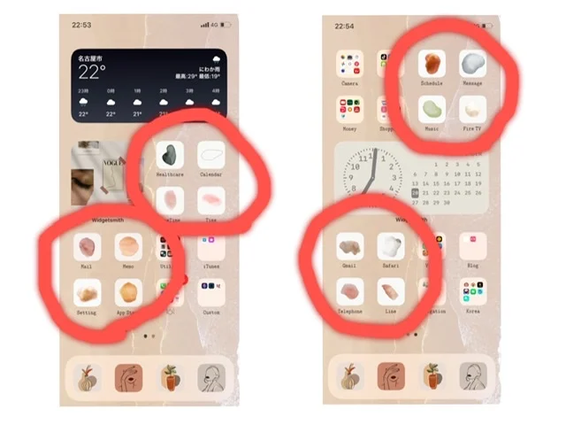 【iPhone裏技】iOS14アップデーの画像_3