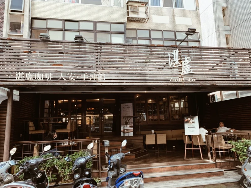 《台北のカフェ》いま一番ホットなエリア「の画像_5