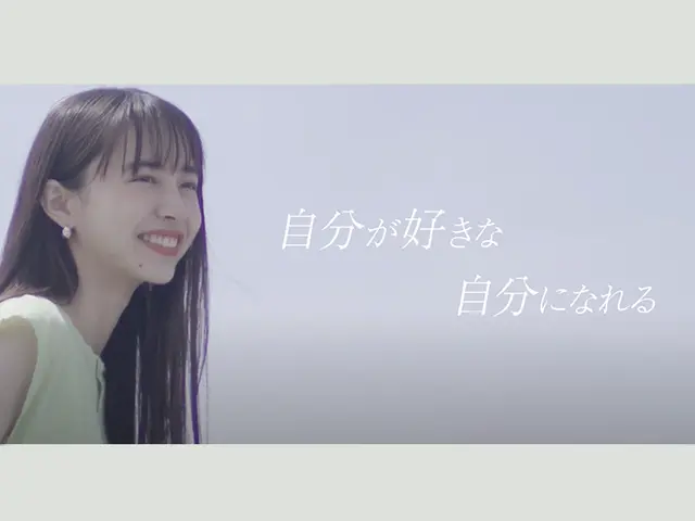 井桁弘恵出演、MORE４５周年スペシャル動画