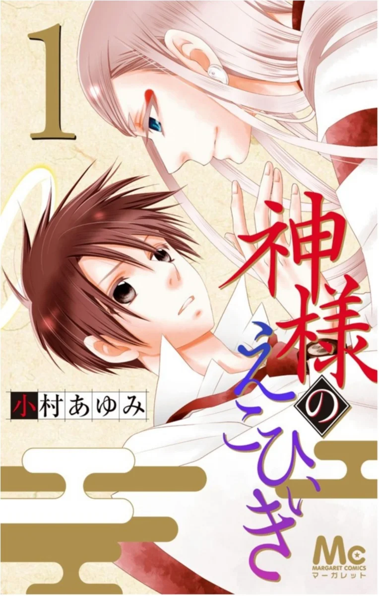31歳マジメ女子が ピンク頭の高校生と恋 気になるマンガたっぷり 今週のライフスタイル人気ランキングトップ３ ライフスタイル最新情報 Daily More