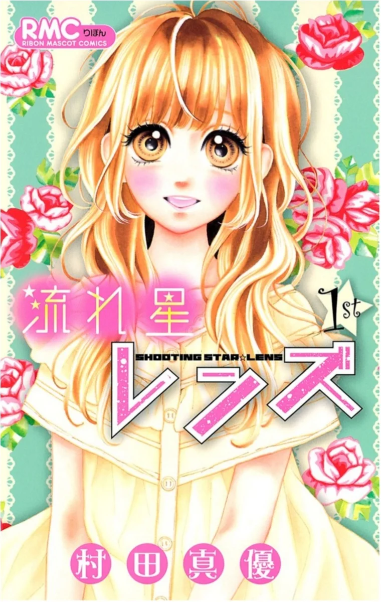 胸キュン少女マンガor年の差夫婦のふんわりマンガ どちらがお好み 今週のライフスタイル人気ランキングトップ３ ライフスタイル最新情報 Daily More