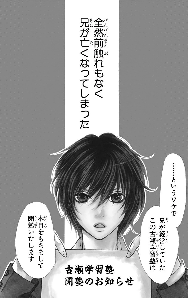 持田あき先生との姉妹合作 Zen Zen 年間ありがとう 槙ようこ先生特集 Love 恋愛 結婚 More