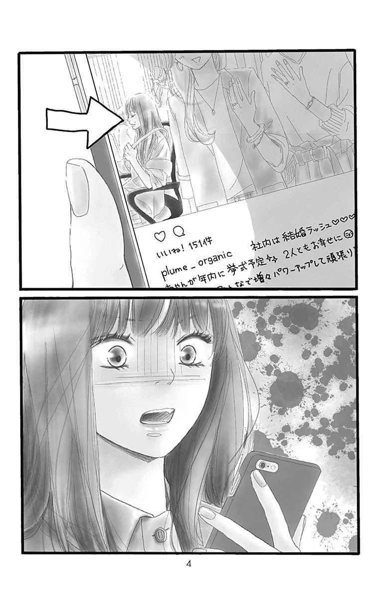 30歳女子と22歳男子の恋 これってアリ 抱きしめてついでにキスも 気になるカレが天使すぎなんですけど特集 Love 恋愛 結婚 Daily More