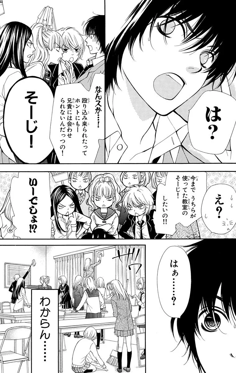 持田あき先生との姉妹合作 Zen Zen 年間ありがとう 槙ようこ先生特集 Love 恋愛 結婚 More