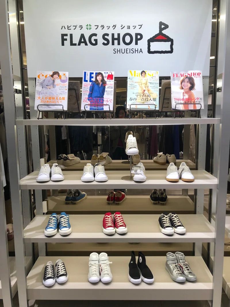 キュートなノベルティも話題 集英社のecサイト Flag Shop が東急プラザ銀座に期間限定オープン中 ファッション コーディネート 代 More