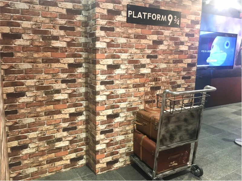 11 29 木 まで 映画 ハリー ポッター の 9と3 4番線 が渋谷に 今週のモアハピ部人気ランキング ライフスタイル最新情報 More