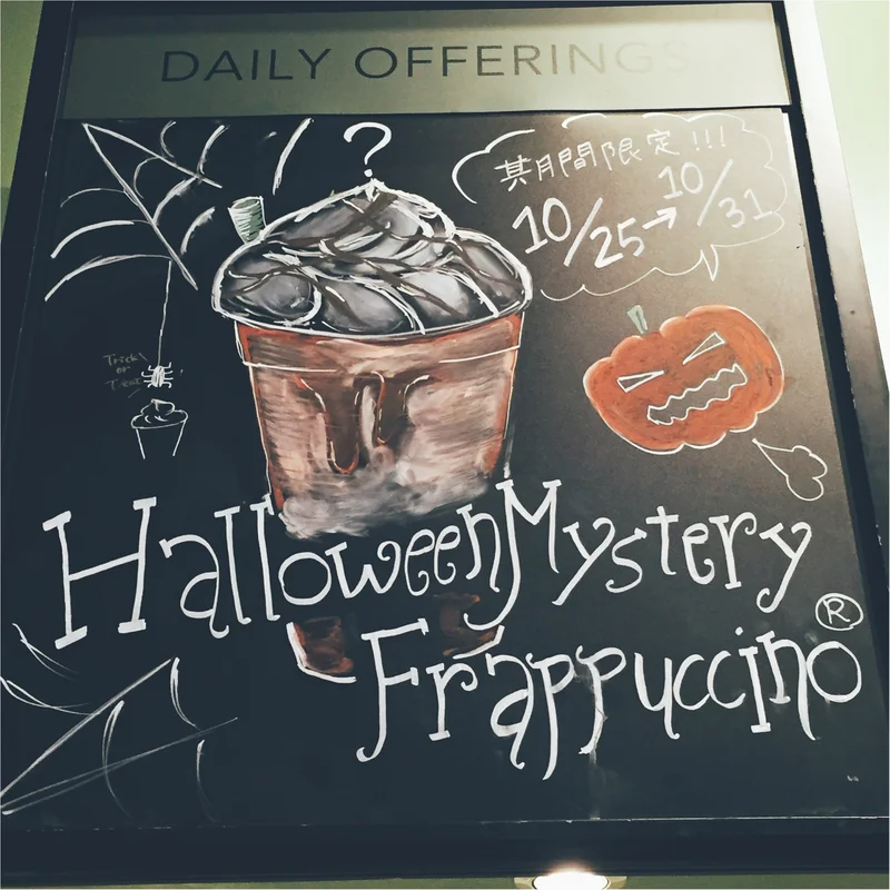ディズニーのネイルシール150円で簡単ハロウィンネイル スタバのハロウィーン ミステリー フラペチーノ Moreインフルエンサーズブログ More