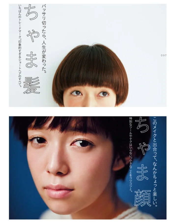 中身気になる 知れば欲しくなる 佐藤栞里 ちゃまてばこ をほんの少し開けてみました ライフスタイル最新情報 More
