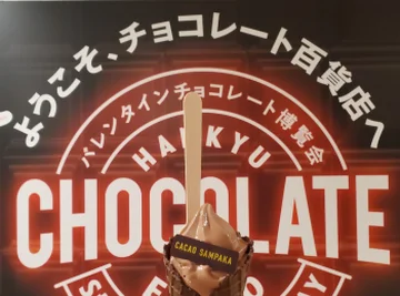 ≪大阪府・梅田≫【バレンタイン】おすすめ！３年ぶりのソフトクリームがおいしすぎる！！