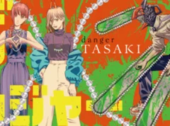 『TASAKI』×『チェンソーマン』のコラボジュエリーが実現。買えるのはポップアップ店頭だけ！