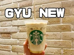 【スタバ新作】コーヒーGYU-NEW ❤︎ ふわふわのミルクコーヒームースがヒット！