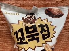 【韓国で大人気のお菓子】1カ月で100万袋も売れた「コブクチップ」のチョコチュロス味