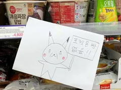 K-POPアイドルも夢中！『ポケモンパン』が韓国で社会現象に！【韓国カルチャー通信 #153】
