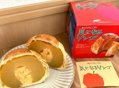 【青森土産】定番の青森土産「気になるリンゴ」レポ♡