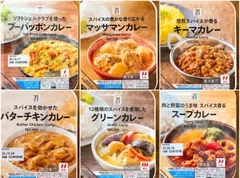 【セブン-イレブン】冷凍カレー6種食べ比べ！ ガツンと辛ウマ味でパワーチャージ