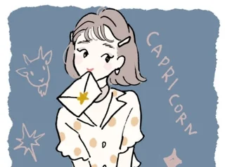 山羊座 やぎ座 の記事まとめ 16ページ目 ファッション ビューティ ライフスタイル More