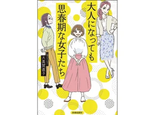 Sexy Zone中島健人 今だから言える メンバーへの思い エンタメ More