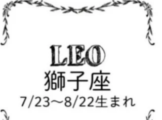 獅子座 しし座 の記事まとめ 12ページ目 ファッション ビューティ ライフスタイル Daily More