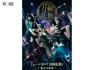 ミュージカル の記事まとめ ファッション ビューティ ライフスタイル More