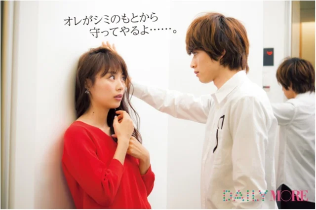 ストップ劣化 働く女子の 胸キュン美白 壁ドン編 ビューティ コスメ メイク ヘア ダイエット Daily More