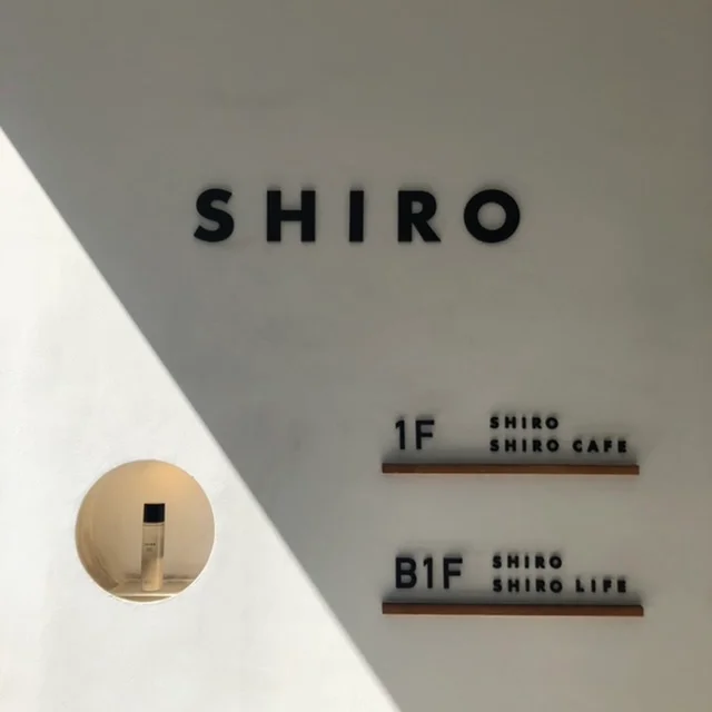 ヴィーガンカフェ Shiro Cafe シロカフェ 自由が丘 Moreインフルエンサーズブログ More