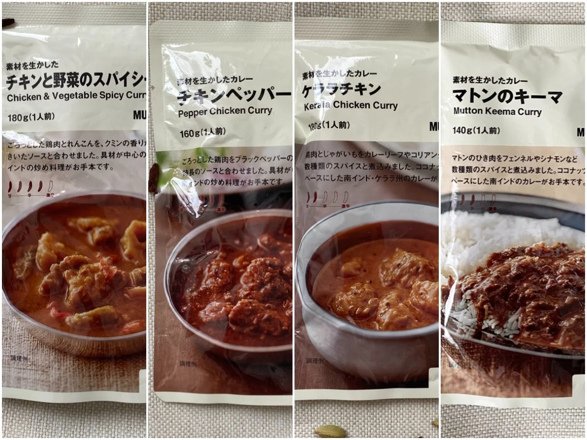 無印良品】本場インド並みにうまい!! 新作カレー4種食べ比べ | グルメ | MORE