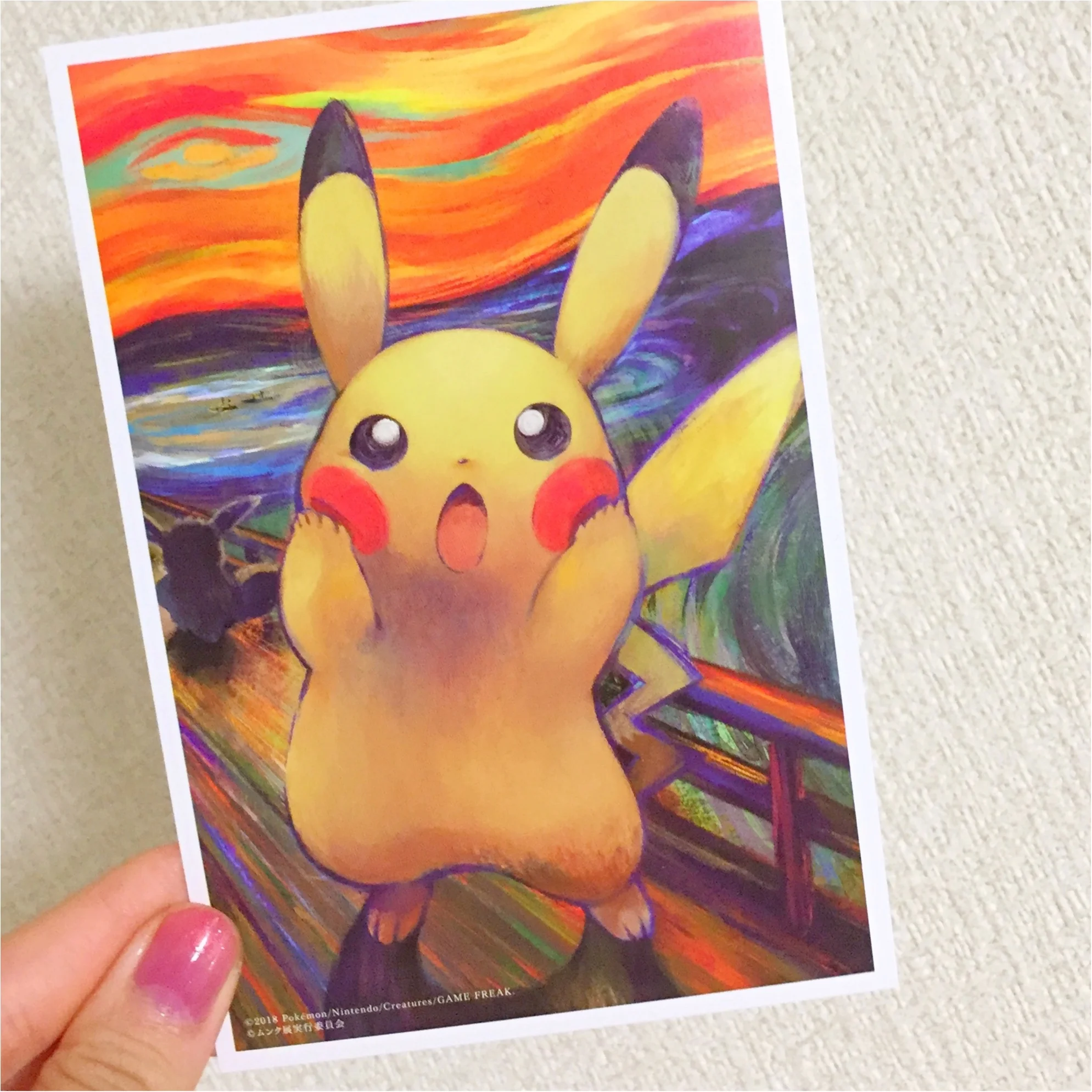 まさかの日本初上陸 ムンク展で 叫び を見よう Moreインフルエンサーズブログ More まさかの日本初上陸 ムンク展で 叫び を見よう Moreインフルエンサーズブログ More