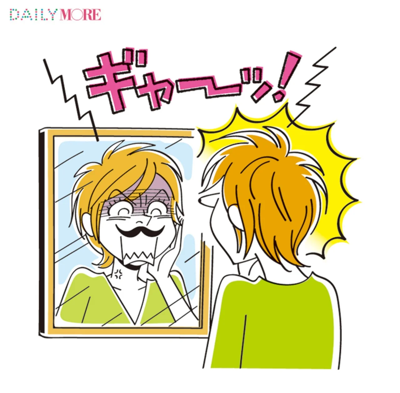 自分で増やせる バランスが乱れるとひげが生える 女性ホルモンのウソホント 集 ライフスタイル最新情報 More 自分で増やせる バランスが乱れるとひげが生える 女性ホルモンのウソホント 集 ライフスタイル最新情報 More