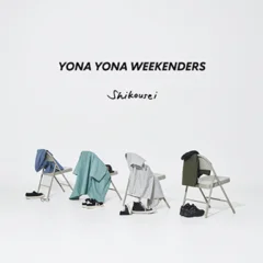 YONA YONA WEEKENDERS最新EP『嗜好性』はもうチェックした？