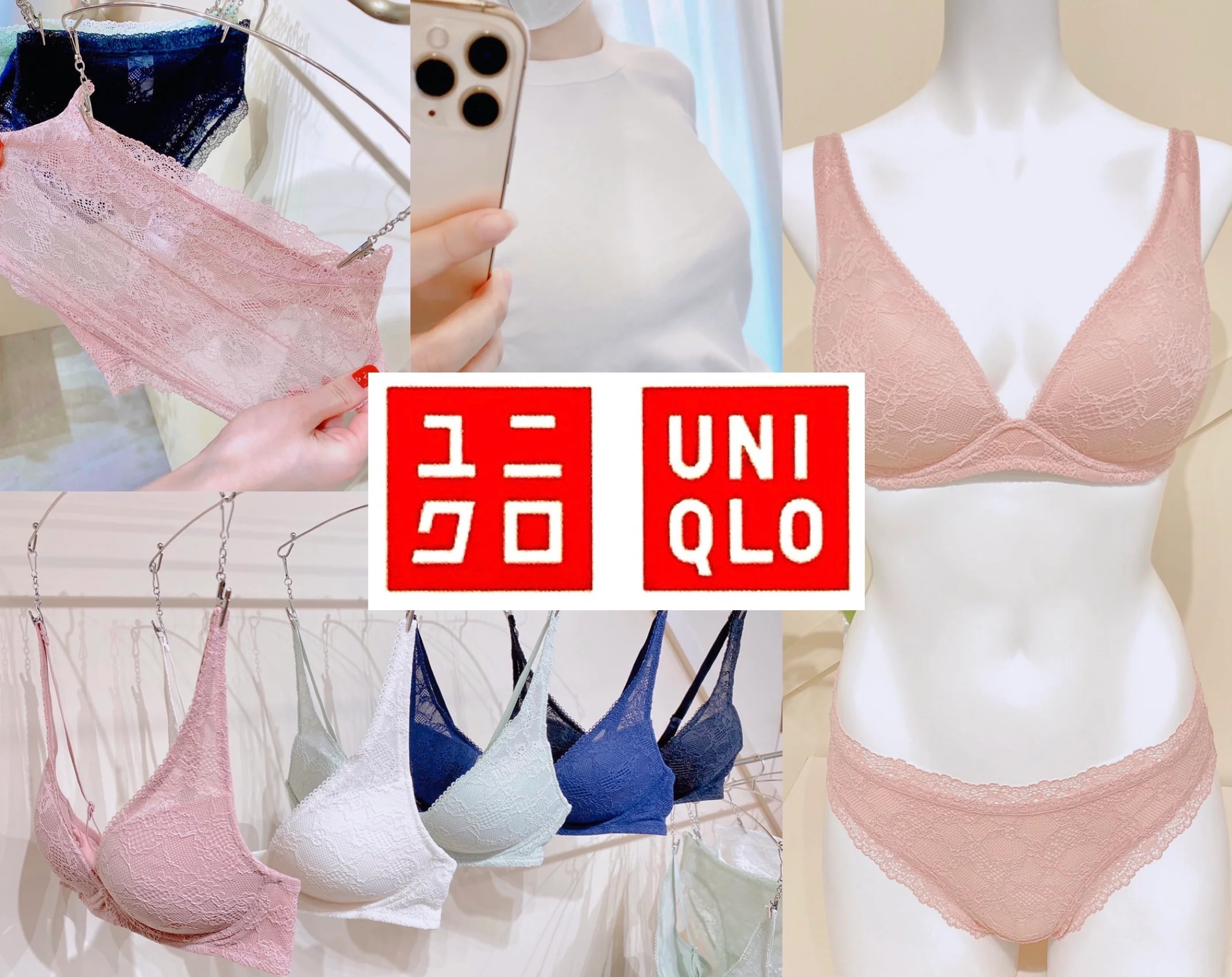 ユニクロ』の新しいブラはとにかく“アガる”‼︎ 「ワイヤレスブラ ...