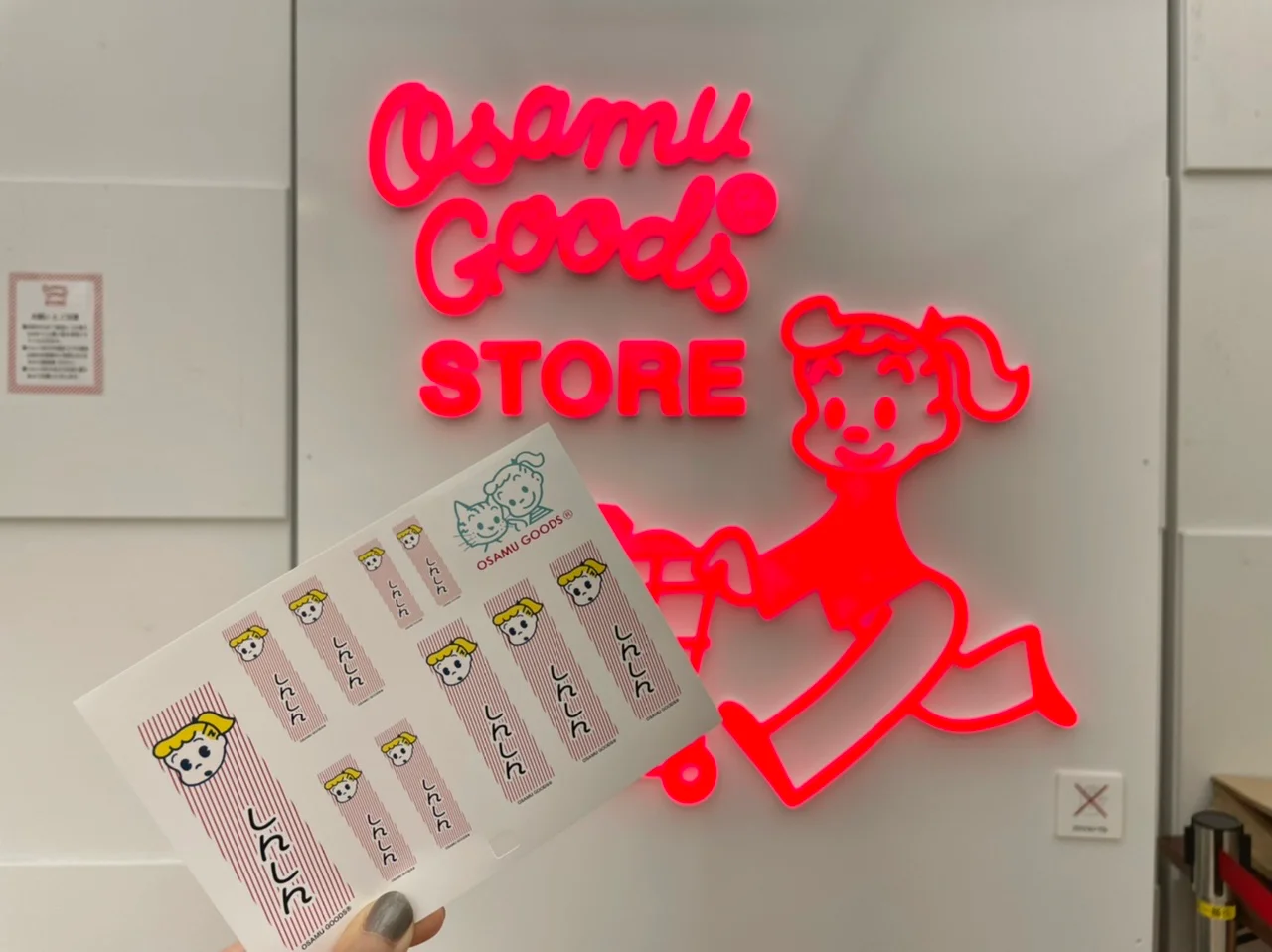 オサムグッズ】オリジナルネームステッカーを作って見た！ | MORE 