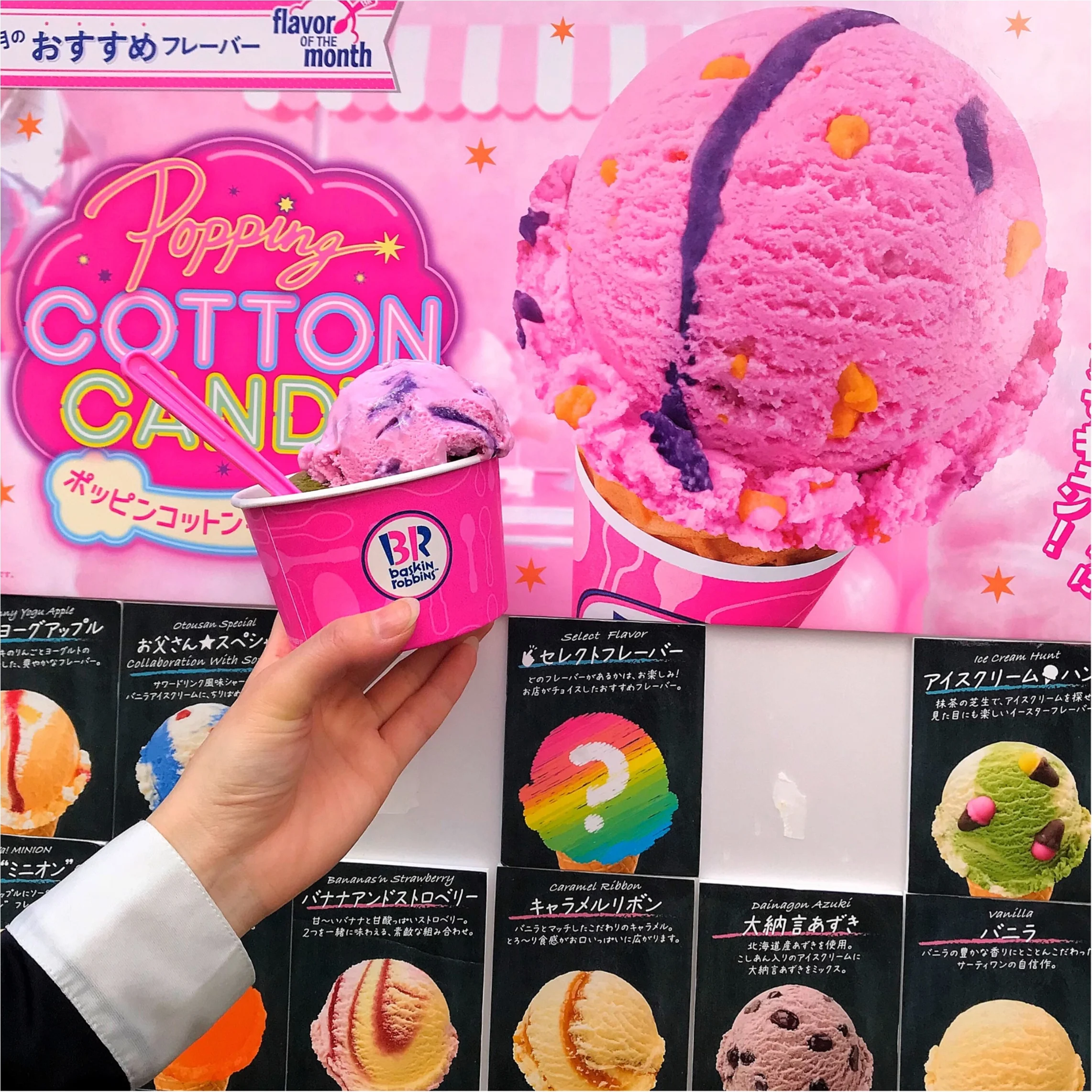 期間限定 もう食べた 今しか食べられない31の ポッピンコットンキャンディ 今なら31 Offで安く味わえます Moreインフルエンサーズブログ More