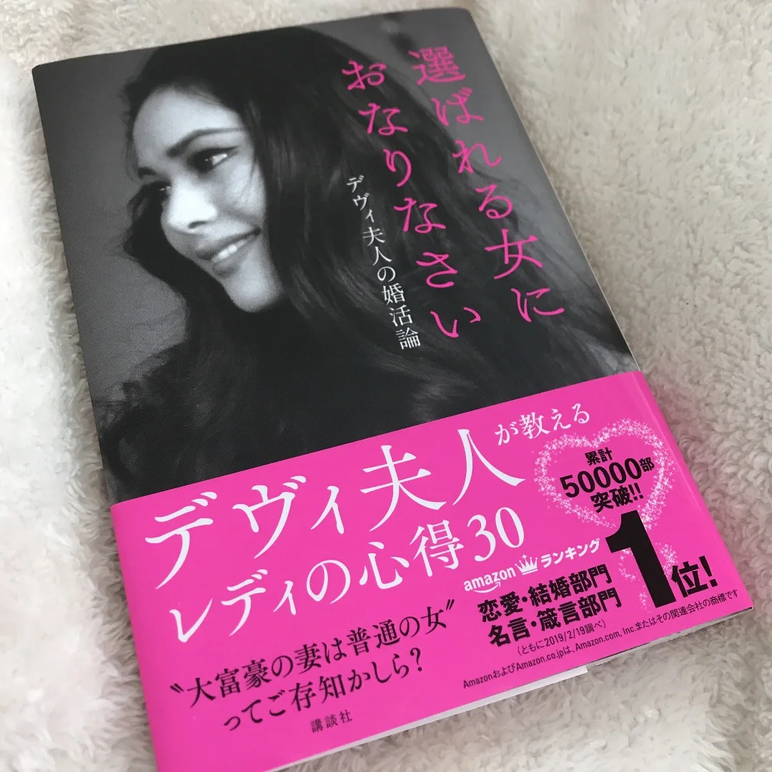 おすすめ読書ご紹介 おうち時間で本を読もう Moreインフルエンサーズブログ More
