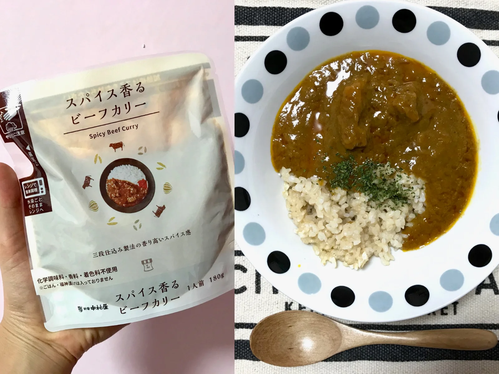 ローソン プライベートブランドのレトルトカレーがおいしいと話題 新宿中村屋 コラボのビーフカリーを食べてみた グルメ Daily More