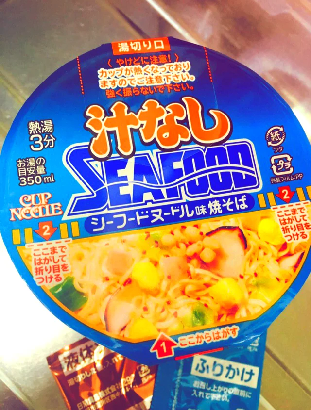 トレンド隊 夏に食べたい汁なしカップ麺 あのカップヌードルから汁なしの新商品が Moreインフルエンサーズブログ More