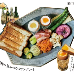 【東京で味わう世界の朝食8選】台湾粥、タコスなど人気店をピックアップ！