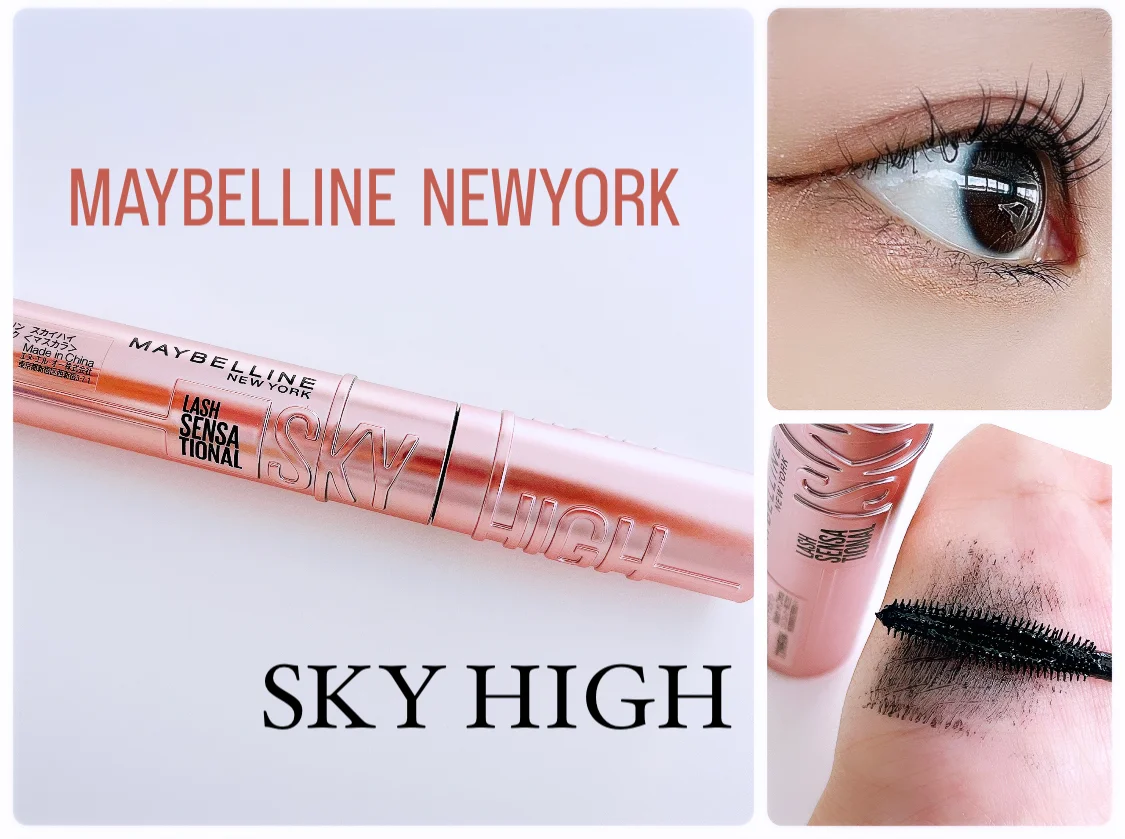 購入 MAYBELLINE メイベリン スカイハイ マスカラ ウォータープルーフ 01 ブラック