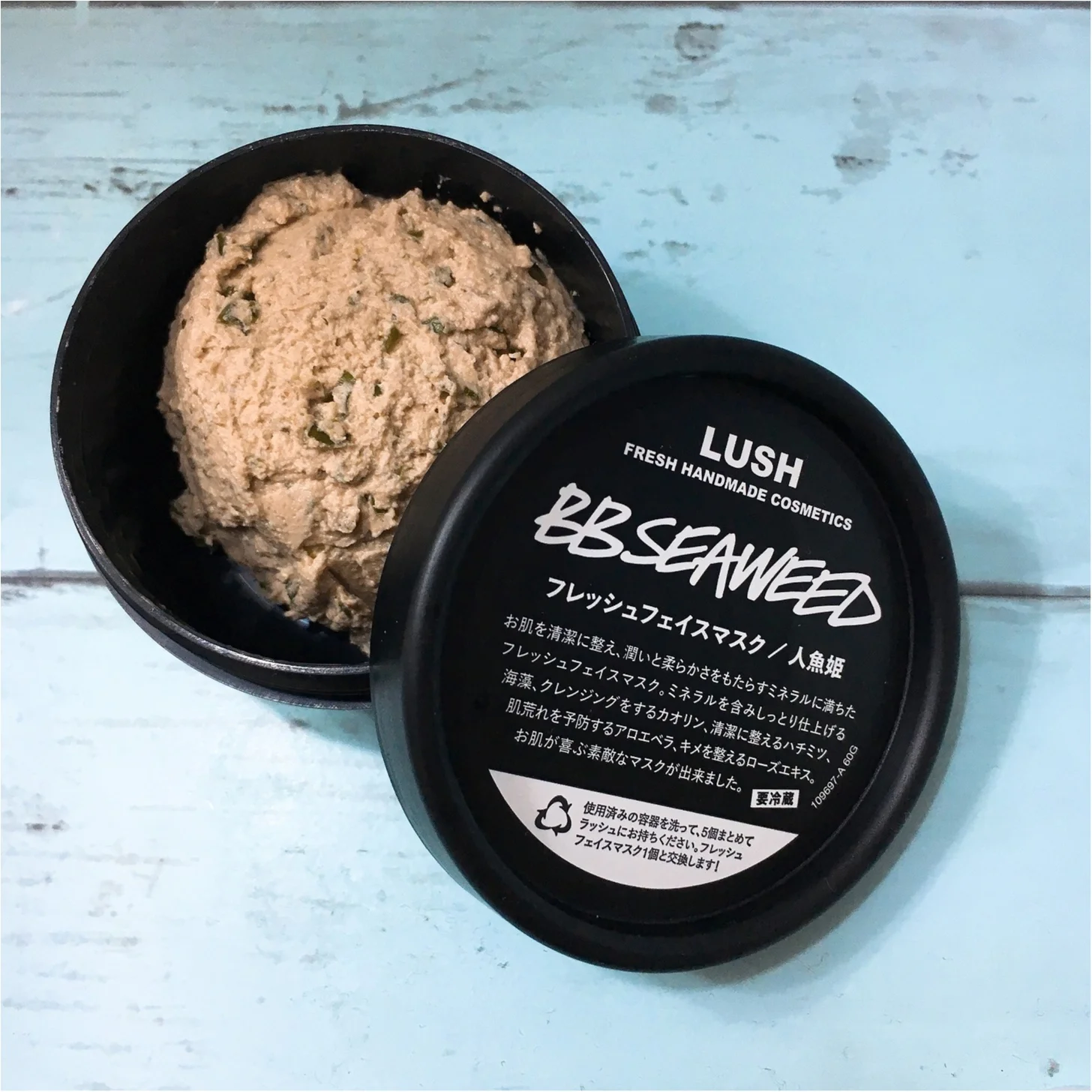 お肌レスキュー 突然の肌トラブル そんなときは Lush に頼っちゃおう 私がゲットしたのは Moreインフルエンサーズブログ More