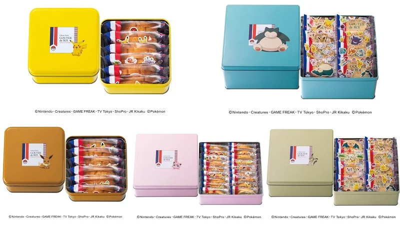 ガトーフェスタ ハラダ の大人気ラスクがポケモンデザインで限定登場 ピカチュウやカビゴン あなたはどの缶にする Photogallery ライフスタイル フォトギャラリー More ガトーフェスタ ハラダ の大人気ラスクがポケモンデザインで限定登場 ピカチュウやカビゴン あなたはどの缶にする Photogallery ライフスタイル フォトギャラリー More