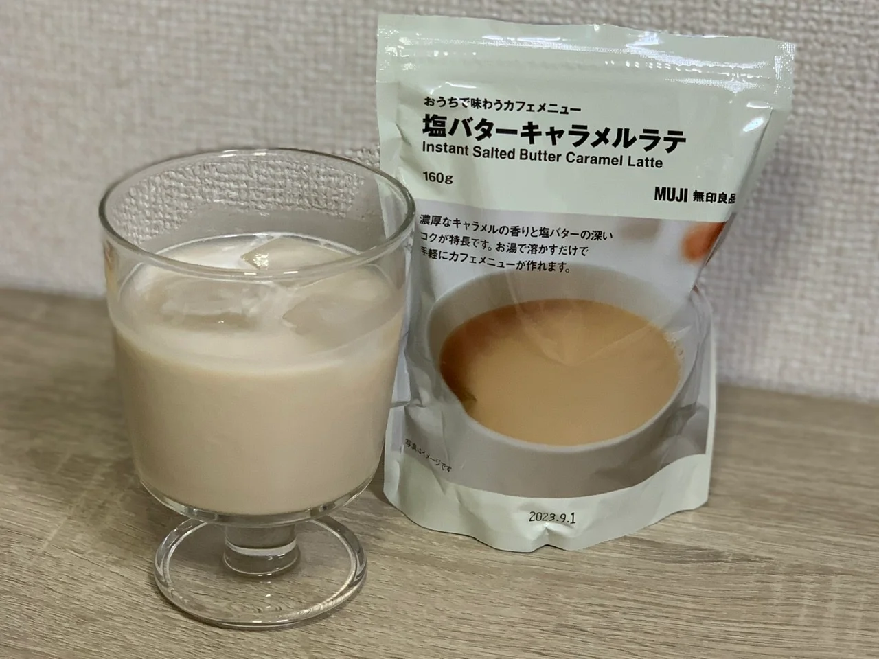 無印良品 秋の新作 塩バターキャラメルラテ が反則級においしい Moreインフルエンサーズブログ More