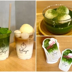 日本茶スタンド『八十八良葉舎』が東京・浅草にオープン！ 限定&おすすめメニューを実食レポ
