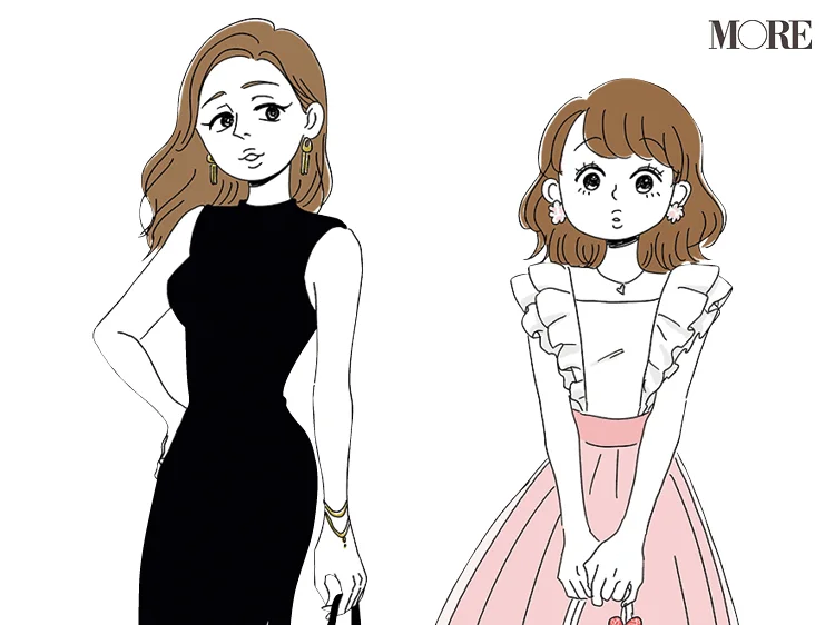 マッチングアプリでの初対面 何着てく 男女60人が本音で答えました Love 恋愛 結婚 More マッチングアプリでの初対面 何着てく 男女60人が本音で答えました Love 恋愛 結婚 More