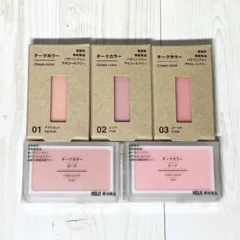 無印良品の単色チークが超可愛い！全色レビュー【生活雑貨10%OFF】
