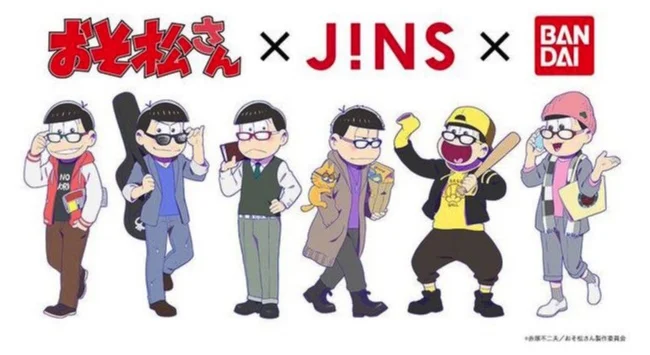 推し松とおそろいのメガネも おそ松さん Jins から目が離せない ファッション コーディネート 代 Daily More