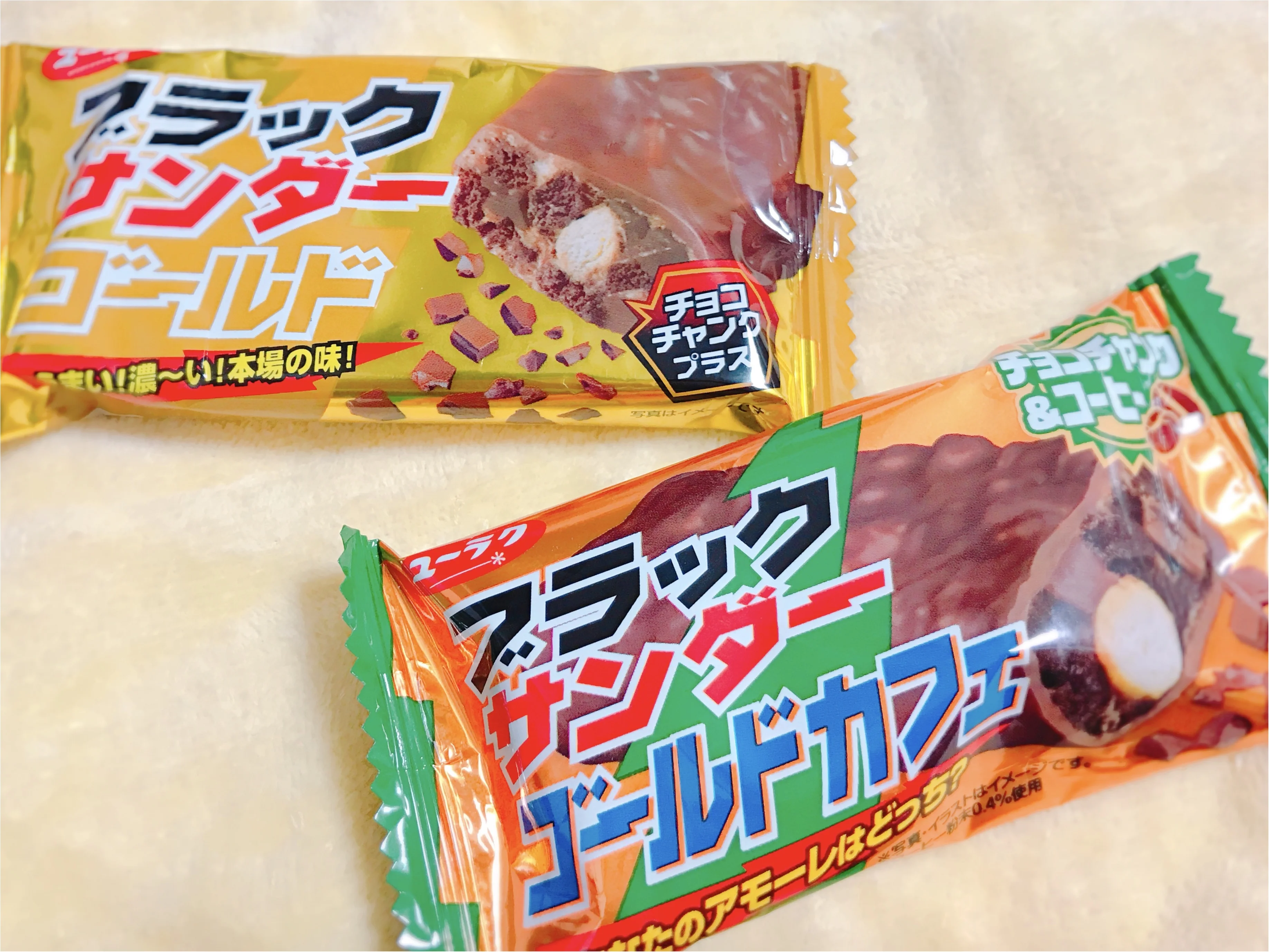 セブンイレブン限定 大人気のブラックサンダーゴールドシリーズから初の姉妹品が発売中 Moreインフルエンサーズブログ More