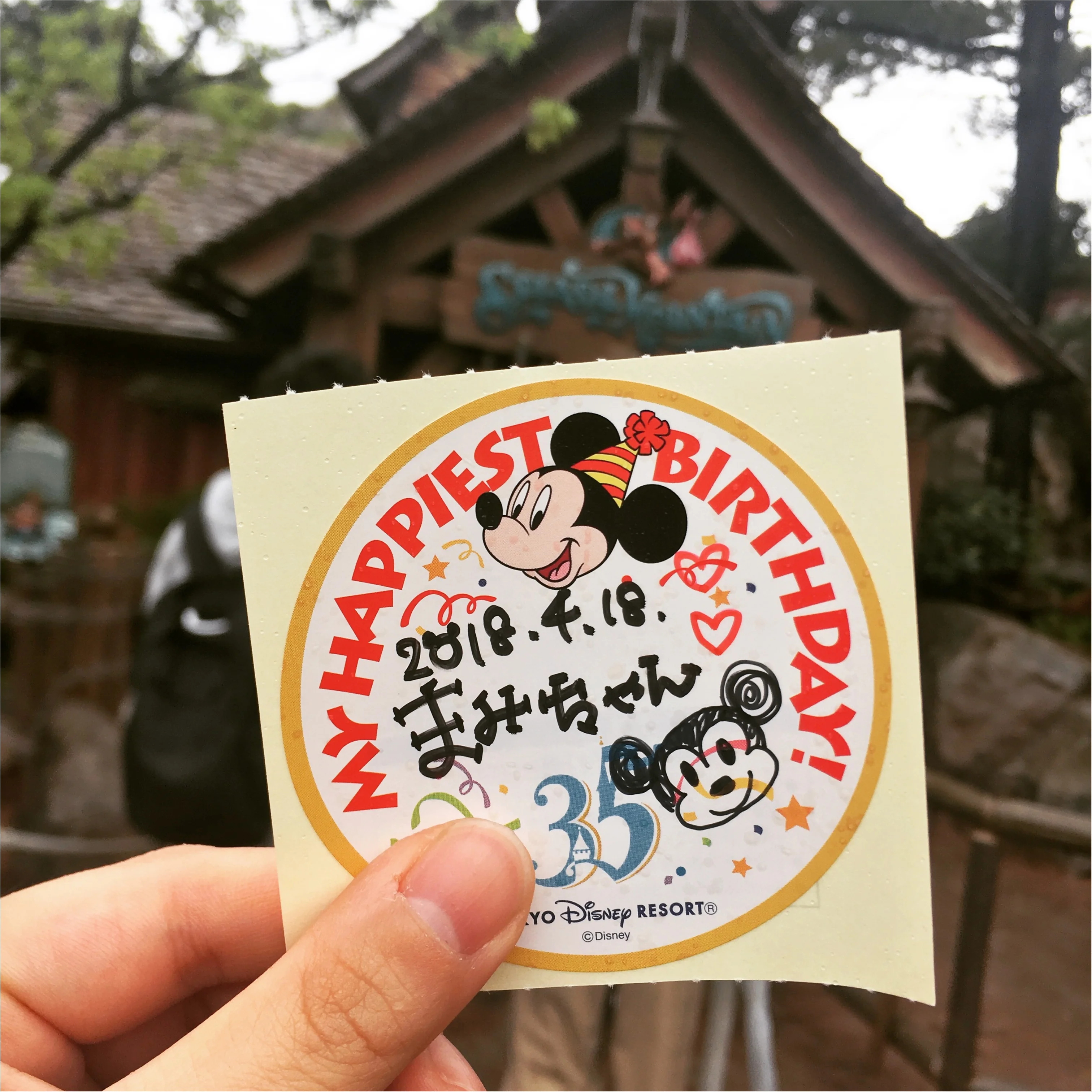 祝 Tdl35周年 26歳になりました バースデーシールも35周年バージョンに Disney Happiest Birthdays で最高にハッピーな1日を Moreインフルエンサーズブログ Daily More