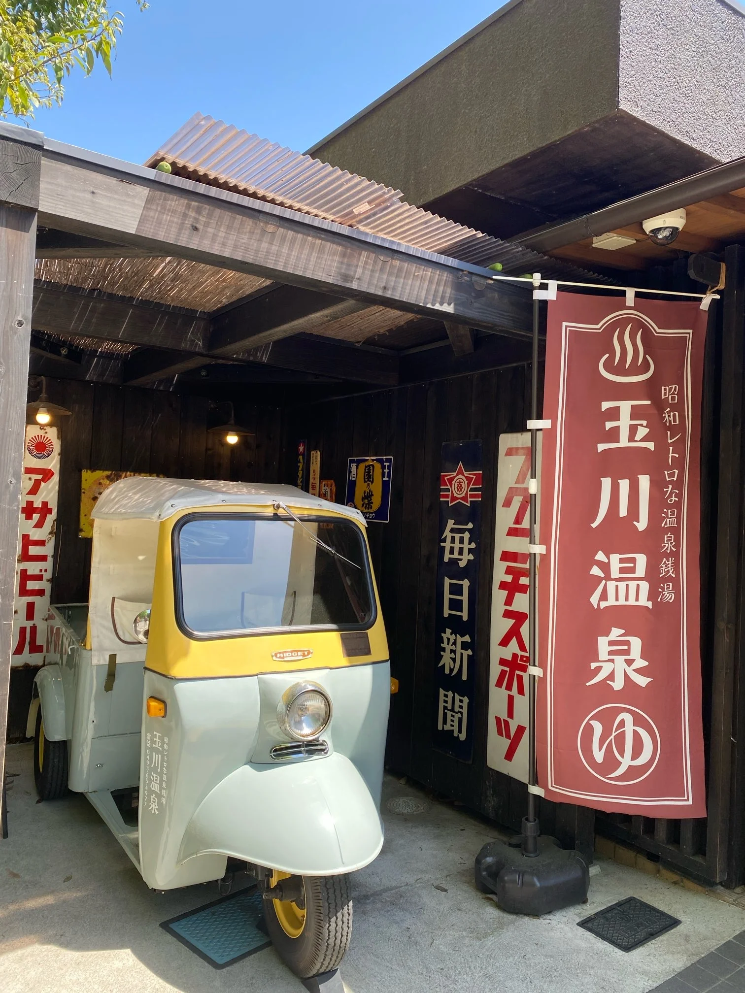 関東 昭和レトロな温泉銭湯で懐かしの給食が食べられる Moreインフルエンサーズブログ More