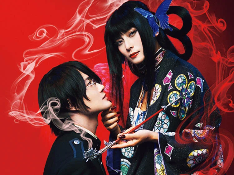 神木隆之介と柴咲コウのw主演 映画 ホリック Xxxholic がついに公開 エンタメ More