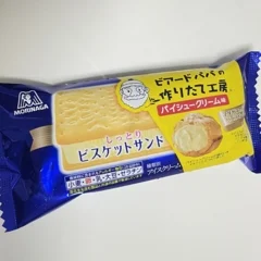 【期間限定】アイス紹介